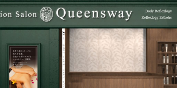 背景画像:Queensway Queensway Lux 外観
