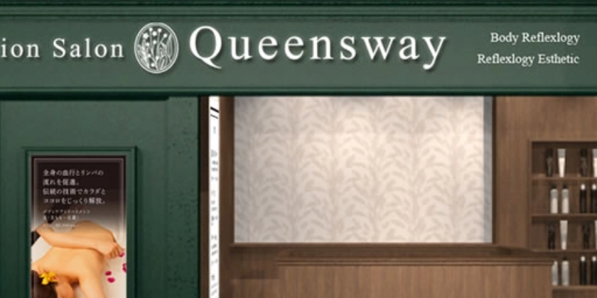 フロア写真：Queensway Queensway Lux