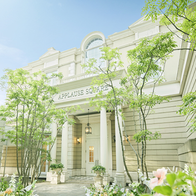 赤坂アプローズスクエア迎賓館